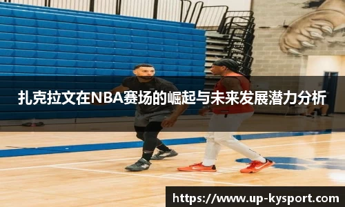 开云体育官方网站
