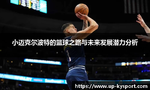 开云体育