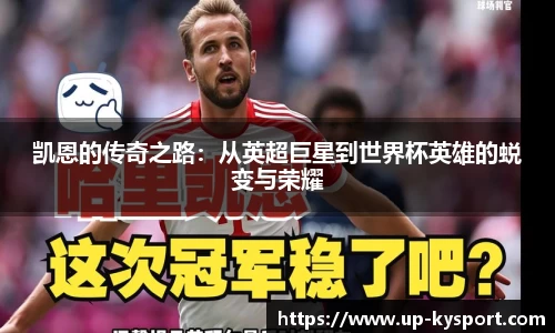 开云体育