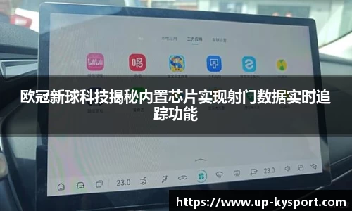 开云体育