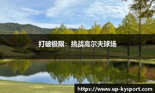 开云体育官方网站