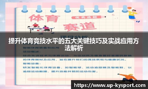 开云体育