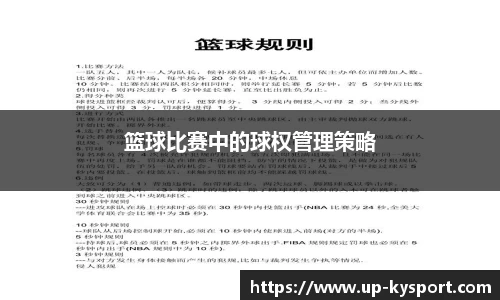 开云体育