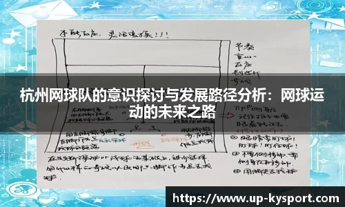 开云体育官网