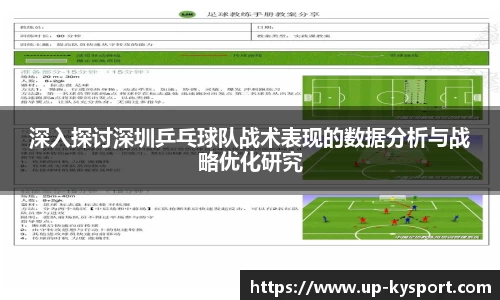 开云体育官网