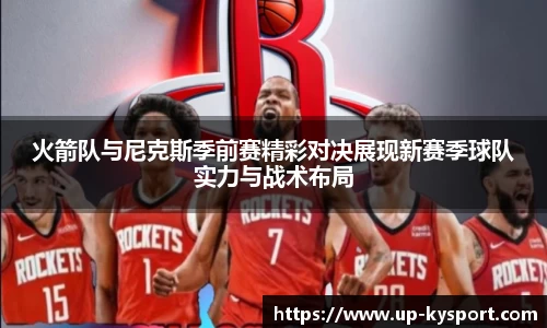 开云体育