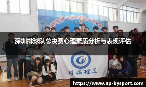 开云体育官网