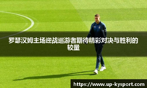 开云体育